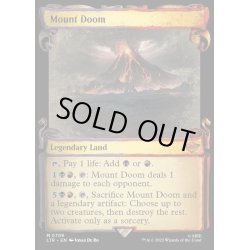 画像1: [EX+](ショーケース枠)滅びの山/Mount Doom《英語》【LTR】