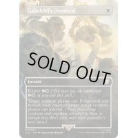 (FOIL)(フルアート)Galadriel's Dismissal《英語》【LTC】