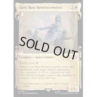 (ショーケース枠)灰色の軍勢の増援/Grey Host Reinforcements《英語》【LTC】