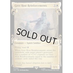 画像1: (ショーケース枠)灰色の軍勢の増援/Grey Host Reinforcements《英語》【LTC】