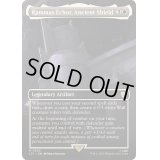 (FOIL)(フルアート)Rammas Echor, Ancient Shield《英語》【LTC】