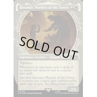 (サージFOIL)(ショーケース枠)塔の長官、ボロミア/Boromir, Warden of the Tower《英語》【LTR】