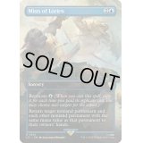 [EX+](FOIL)(フルアート)Mists of Lorien《英語》【LTC】