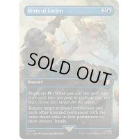 [EX+](FOIL)(フルアート)Mists of Lorien《英語》【LTC】