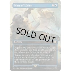 画像1: [EX+](FOIL)(フルアート)Mists of Lorien《英語》【LTC】