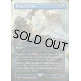 [EX+](サージFOIL)(フルアート)Mists of Lorien《英語》【LTC】