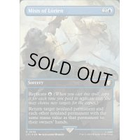 (サージFOIL)(フルアート)Mists of Lorien《英語》【LTC】