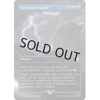 (FOIL)(フルアート)Sorcerous Squall《英語》【LTC】