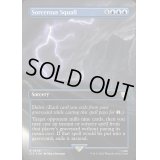 [EX+](サージFOIL)(フルアート)Sorcerous Squall《英語》【LTC】