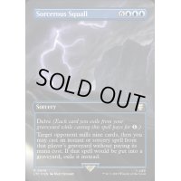 (サージFOIL)(フルアート)Sorcerous Squall《英語》【LTC】
