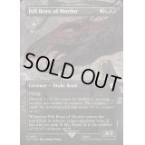 [EX+](サージFOIL)(フルアート)Fell Beast of Mordor《英語》【LTC】