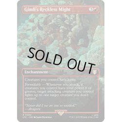 画像1: (フルアート)Gimli's Reckless Might《英語》【LTC】