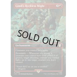 画像1: (FOIL)(フルアート)Gimli's Reckless Might《英語》【LTC】