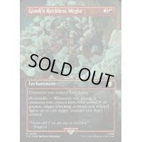 (サージFOIL)(フルアート)Gimli's Reckless Might《英語》【LTC】