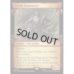 画像1: (ショーケース枠)オークの攻城戦指揮官/Orcish Siegemaster《英語》【LTC】