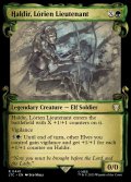 (ショーケース枠)ロリアンの士官、ハルディア/Haldir, Lorien Lieutenant《英語》【LTC】