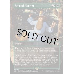 画像1: (フルアート)Second Harvest《英語》【LTC】