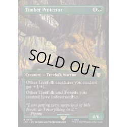 画像1: (フルアート)森林の庇護者/Timber Protector《英語》【LTC】