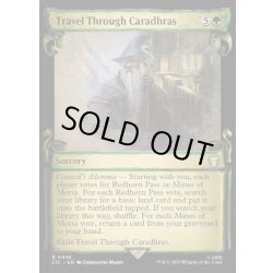 画像1: (ショーケース枠)カラズラスを越える旅/Travel Through Caradhras《英語》【LTC】