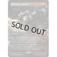 (FOIL)(フルアート)Fell Beast's Shriek《英語》【LTC】