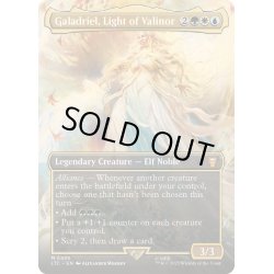 画像1: (フルアート)Galadriel, Light of Valinor《英語》【LTC】