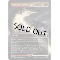 画像1: [EX+](FOIL)(フルアート)Olorin's Searing Light《英語》【LTC】