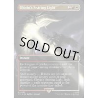 [EX+](サージFOIL)(フルアート)Olorin's Searing Light《英語》【LTC】