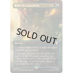 画像1: [EX+](FOIL)(フルアート)Rally the Galadhrim《英語》【LTC】