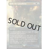 [EX+](サージFOIL)(フルアート)Rally the Galadhrim《英語》【LTC】
