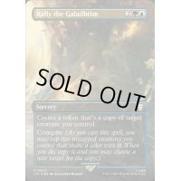 [EX+](サージFOIL)(フルアート)Rally the Galadhrim《英語》【LTC】
