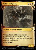 [EX+](ショーケース枠)ローハンの乗り手/Riders of Rohan《英語》【LTC】