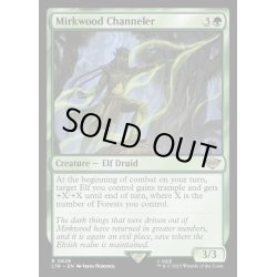 画像1: (FOIL)Mirkwood Channeler《英語》【LTR】