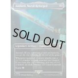 [EX+](サージFOIL)(フルアート)Anduril, Narsil Reforged《英語》【LTC】