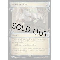 [EX+](ショーケース枠)統一の模範/Model of Unity《英語》【LTC】