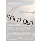 (FOIL)(フルアート)Nazgul Battle-Mace《英語》【LTC】