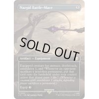 [EX+](FOIL)(フルアート)Nazgul Battle-Mace《英語》【LTC】