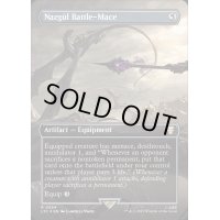 [EX+](サージFOIL)(フルアート)Nazgul Battle-Mace《英語》【LTC】