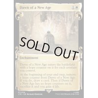 (ショーケース枠)新たなる紀の始まり/Dawn of a New Age《英語》【LTR】