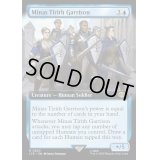 (銀幕FOIL)(フルアート)Minas Tirith Garrison《英語》【LTR】