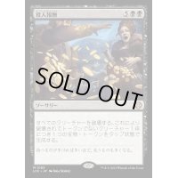 殺人報酬/Blood Money《日本語》【LCC】