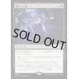 闇市の人脈/Black Market Connections《日本語》【LCC】