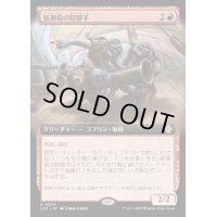 [PLD](フルアート)舷側砲の砲撃手/Broadside Bombardiers《日本語》【LCC】