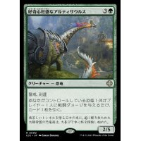 [EX+]好奇心旺盛なアルティサウルス/Curious Altisaur《日本語》【LCC】