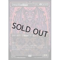 (FOIL)(フルアート)アクロゾズの放血者/Bloodletter of Aclazotz《日本語》【LCI】