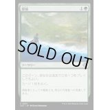 探検/Explore《日本語》【LCC】