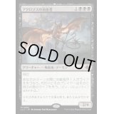 [EX](FOIL)アクロゾズの放血者/Bloodletter of Aclazotz《日本語》【LCI】