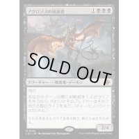 (FOIL)アクロゾズの放血者/Bloodletter of Aclazotz《日本語》【LCI】