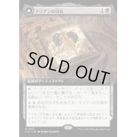 (FOIL)(フルアート)タリアンの日誌/Tarrian's Journal《日本語》【LCI】