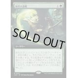 (FOIL)(フルアート)鉤爪の激戦/Contest of Claws《日本語》【LCC】