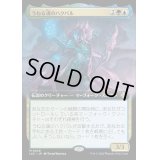 (FOIL)(フルアート)うねる魂のハクバル/Hakbal of the Surging Soul《日本語》【LCC】